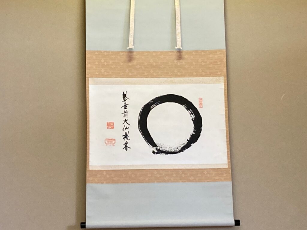 お茶のお稽古・天然忌・供茶・花寄せ 9月（長月） – ゆめおい日記