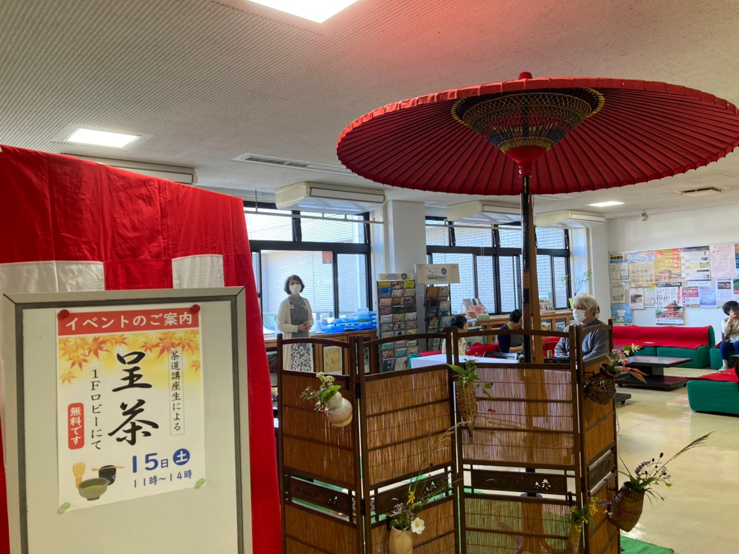 立礼式 お点前【動画あり】 （2022年イベントのお茶席） – ゆめおい日記
